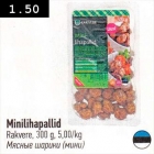 Мясные шарики (мини)