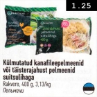 Пельмени