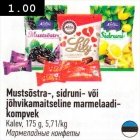 Mustsõstra-, sidruni- või jõhvika,aitseline marmelaadikompvek