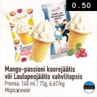 Магазин:Selver,Скидка:Мороженое