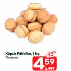 Allahindlus - Küpsis Pähklike, 1 kg
