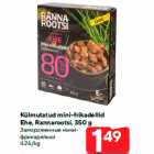 Allahindlus - Külmutatud mini-frikadellid
Ehe, Rannarootsi, 350 g
