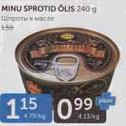 Магазин:Maksimarket, Konsum,Скидка:ШПРОТЫ В МАСЛЕ