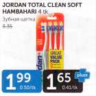 JORDAN TOTAL CLEAN SOFT HAMBAHARI 4 tk