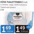 Allahindlus - HÜVA TUALETTPABER 8 rulli