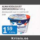 Allahindlus - ALMA KODUJUUST HAPUKOOREGA 500 G