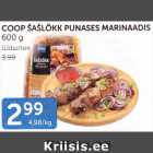 Магазин:Maksimarket, Konsum,Скидка:ШАШЛЫК
