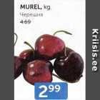 Магазин:Maksimarket, Konsum,Скидка:Черешня