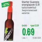 Allahindlus - Starter Guarana energiajook