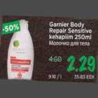 Garnier Body Repair Sensitive kehapiim