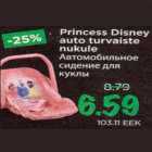 Princess Disney auto turvaiste nukule