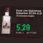 Eesri viin Saaremaa Rabarber