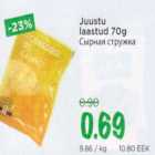 Магазин:Maksimarket, Konsum,Скидка:Сырная стружка