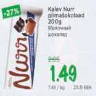 Магазин:Maksimarket, Konsum,Скидка:Молочный шоколад