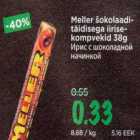 Магазин:Maksimarket, Konsum,Скидка:Ирис с шоколадной начинкой