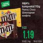 Магазин:Maksimarket, Konsum,Скидка:Шоколадные конфеты