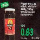 Figaro mustad oliivid kivideta