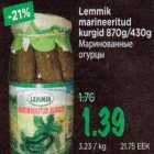 Lemmik marineeritud kurgid