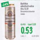 Allahindlus - Baltika alkohoolivaba õlu