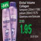Allahindlus - Elvital Volume Collagen šampoon või palsam