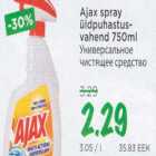 Allahindlus - Ajax spray üldpuhastusvahend