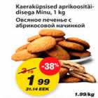Магазин:Maxima,Скидка:Овсяное печенье с абрикосовой начинкой