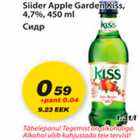 Alkohol - Siider Apple Garden Kiss