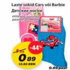 Allahindlus - Laste sokid Cars või Barbie