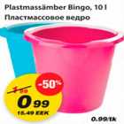 Allahindlus - Plastmassämber Bingo
