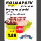 Р/s vоrst Nevski kg/*3kg