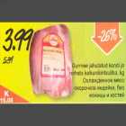 Магазин:Säästumarket,Скидка:Охлажденное мясо окорочков индейки,6ез кожицы и костей
