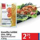 Allahindlus - Kanaliha šašlõkk Uvik, 500 g