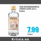 VIIN KOSKENKORVA
VODKA