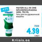 Allahindlus - MAYERI ALL-IN-ONE
NÕUDEPESUMASINA
GEEL 750 ML