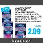 ALWAYS ULTRA
PLATINUM
HÜGIEENISIDEMED