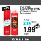 OLD SPICE
DEODORANT 150 ML