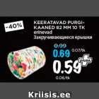 Allahindlus - KEERATAVAD PURGIKAANED
82 MM 10 TK