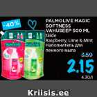 PALMOLIVE MAGIC
SOFTNESS
VAHUSEEP 500 ML