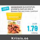 Магазин:Maksimarket, Konsum,Скидка:Финики без косточек сушёные