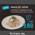 Магазин:Maksimarket, Konsum,Скидка:Картофельный салат с мясом