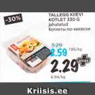 Allahindlus - TALLEGG KIIEVI 
KOTLET 330 G 