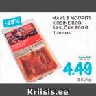Магазин:Maksimarket, Konsum,Скидка:Шашлык