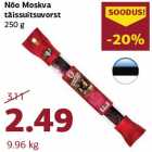 Nõo Moskva
täissuitsuvorst
250 g