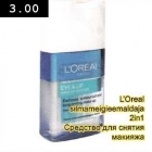 L`Oreal silmameigieemaldaja 2in1