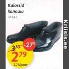 Калоши