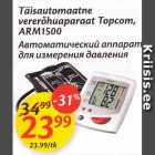 Allahindlus - Täisautomaatne vererõhuaparaat Topcom, ARM1500