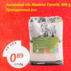 Магазин:Maxima XX,Скидка:Пропаренный рис