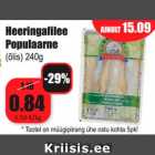 Магазин:Grossi,Скидка:Филе сельди
(масло) 240г