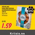 Магазин:Maksimarket,Скидка:Печенье