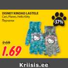 Allahindlus - DISNEY KINDAD LASTELE 